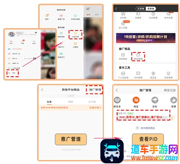 淘宝联盟(商品推广赚钱) 淘宝联盟(商品推广赚钱)