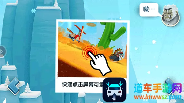 滑雪大冒险2(滑雪跑酷游戏) 滑雪大冒险2(滑雪跑酷游戏)