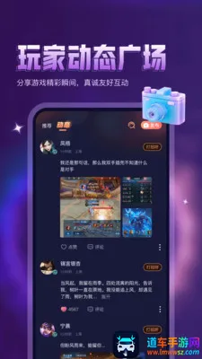 鸭咪(语音社交游戏平台) 鸭咪(语音社交游戏平台)