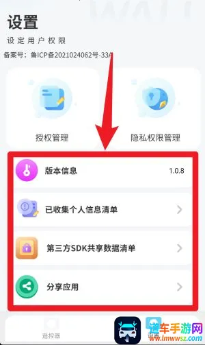 小万能空调遥控(空调遥控软件) 小万能空调遥控(空调遥控软件)