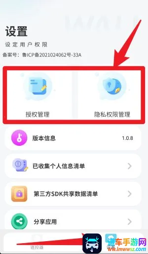 小万能空调遥控(空调遥控软件) 小万能空调遥控(空调遥控软件)
