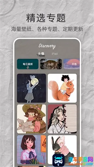 Mix��ֽ(��ֽ��Դƽ̨)