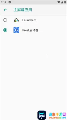 Pixel Launcher(����������)