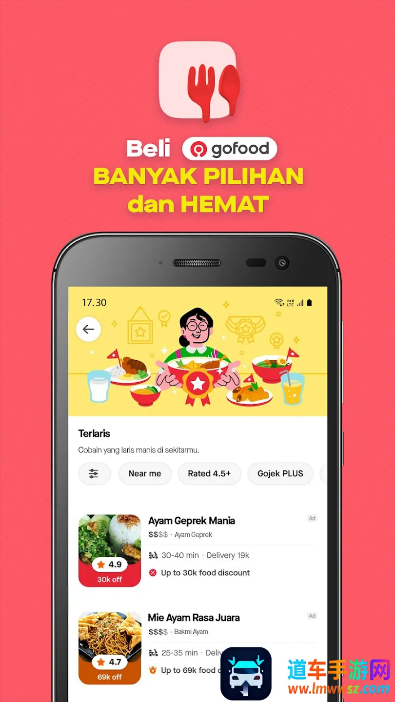 Gojek(生活服务平台) Gojek(生活服务平台)