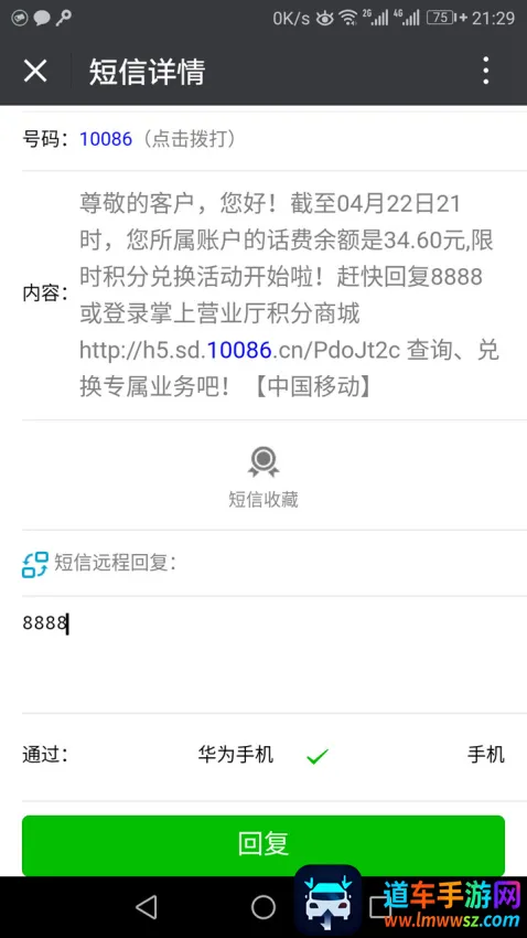 ��ѿ����ת��΢�������ֻ���