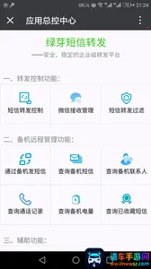 ��ѿ����ת��΢�������ֻ���