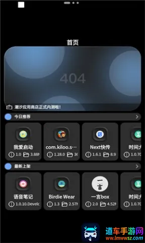 ��ϫ2025���ذ�װ