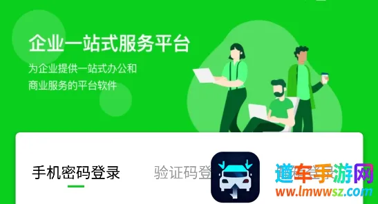 方圆间最新手机版 方圆间最新手机版