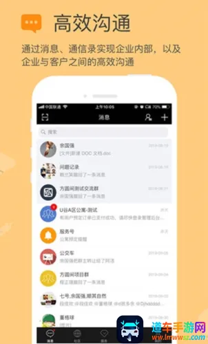 方圆间最新手机版 方圆间最新手机版