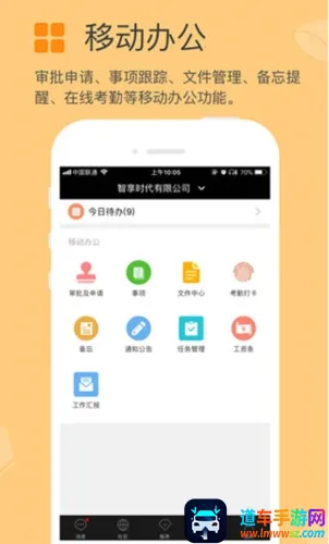 方圆间最新手机版 方圆间最新手机版