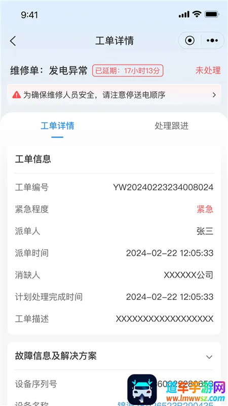 ������ǻ���Դ��׿���ֻ���