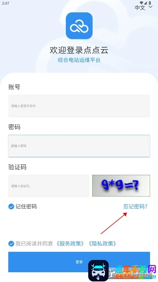 ������ǻ���Դ��׿���ֻ���