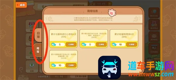 è�ù�����(è��������Ϸ)