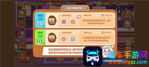 è�ù�����(è��������Ϸ)