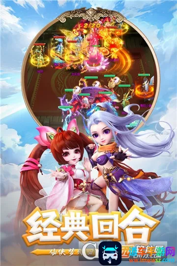 剑御九州(国风修仙游戏) 剑御九州(国风修仙游戏)