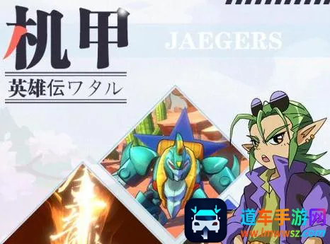 ħ��Ӣ�۴�2025�ٷ����°汾