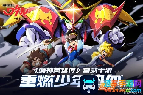 ħ��Ӣ�۴�2025�ٷ����°汾