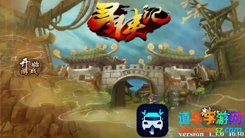 Ѱ����(��Խ��������)