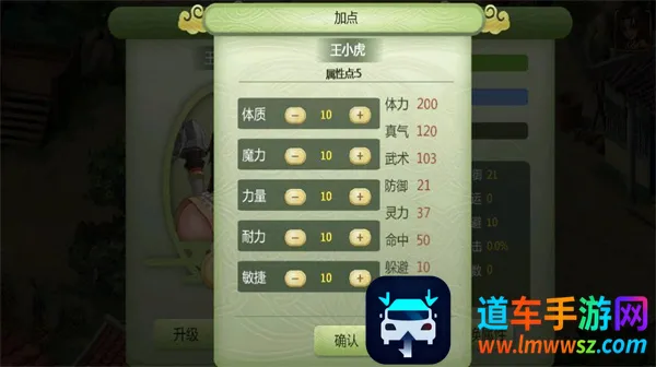 新仙剑奇侠传2(仙剑角色扮演手游) 新仙剑奇侠传2(仙剑角色扮演手游)