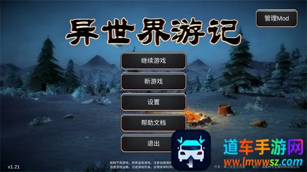 �������μ�����˼(������ð����Ϸ)