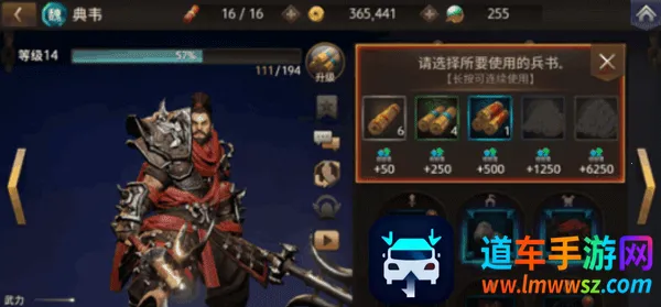 三国诛将录(三国动作手游) 三国诛将录(三国动作手游)