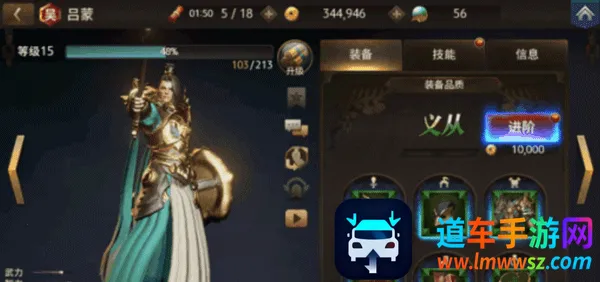 三国诛将录(三国动作手游) 三国诛将录(三国动作手游)