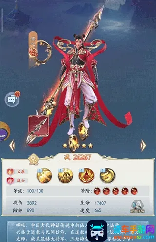 ̫���Ԫ(�񻰷�������Ϸ)