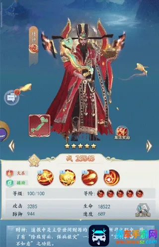 ̫���Ԫ(�񻰷�������Ϸ)