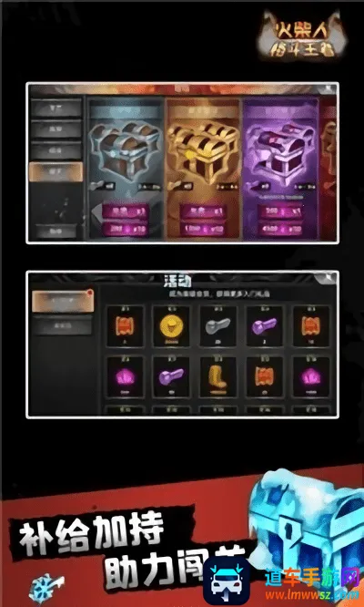 火柴人格斗王者(火柴人格斗游戏) 火柴人格斗王者(火柴人格斗游戏)