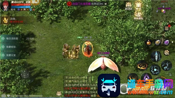 傲世龙城(传奇类手游) 傲世龙城(传奇类手游)