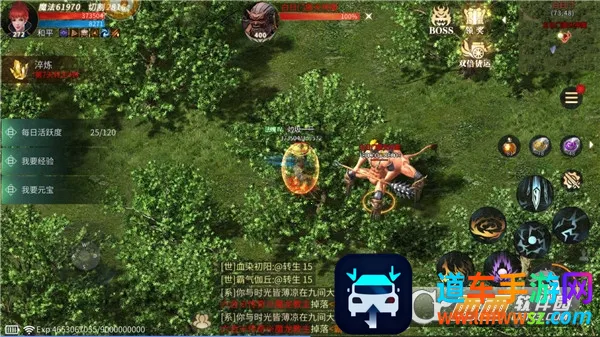 傲世龙城(传奇类手游) 傲世龙城(传奇类手游)