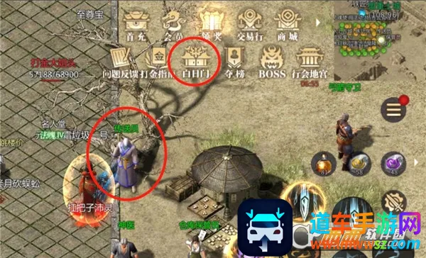 傲世龙城(传奇类手游) 傲世龙城(传奇类手游)