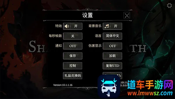 死亡之影黑暗骑士