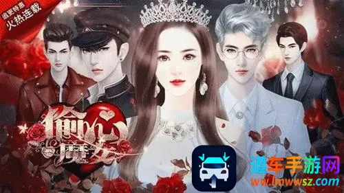 ͵��ħŮ(����������Ϸ)