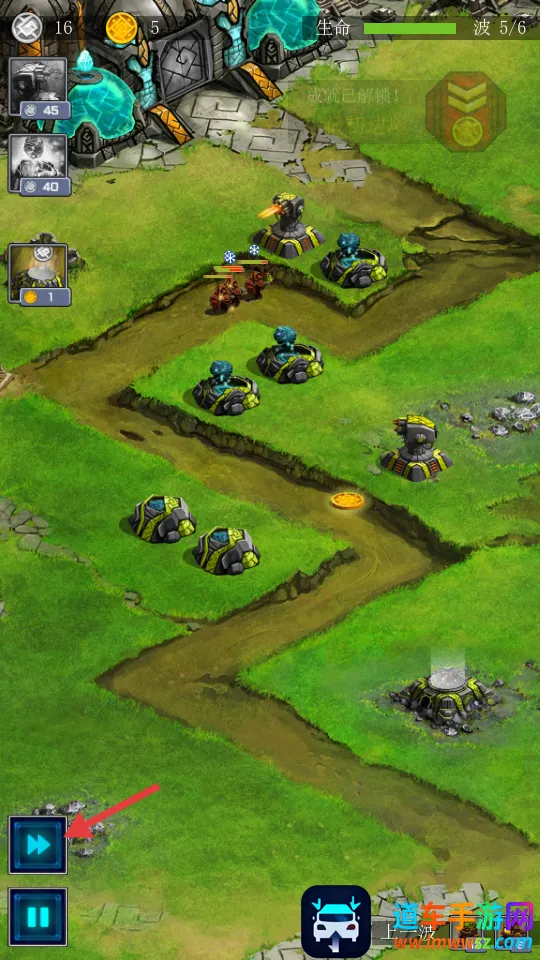 远古行星(塔防手游) 远古行星(塔防手游)
