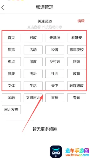 河北日报(新闻资讯平台) 河北日报(新闻资讯平台)