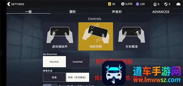 金属风暴操作怎么设置