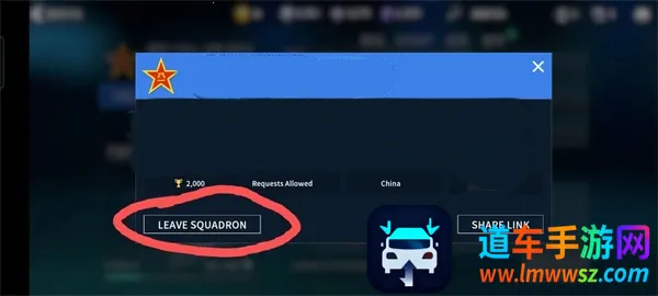 金属风暴怎么退出队伍