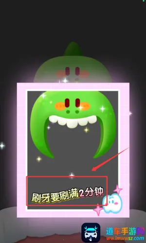 宝宝爱刷牙宝宝巴士教育(刷牙养成小游戏) 宝宝爱刷牙宝宝巴士教育(刷牙养成小游戏)