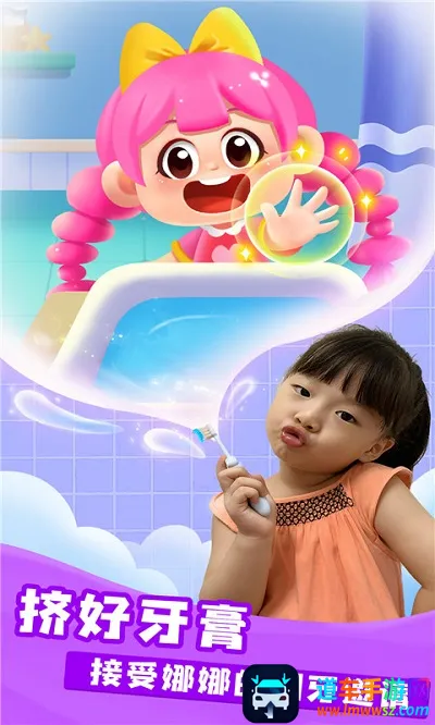 宝宝爱刷牙宝宝巴士教育(刷牙养成小游戏) 宝宝爱刷牙宝宝巴士教育(刷牙养成小游戏)