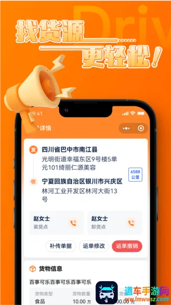 �б�����˾����(������������)