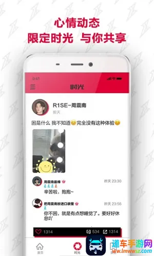 r1sefanclub(��˿�罻Ӧ��)