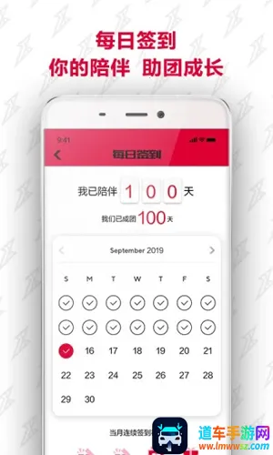 r1sefanclub(��˿�罻Ӧ��)