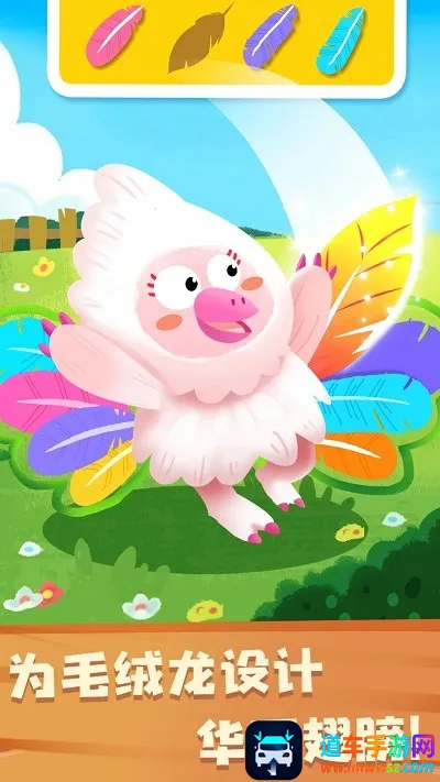 奇妙的怪物朋友(益智早教游戏) 奇妙的怪物朋友(益智早教游戏)