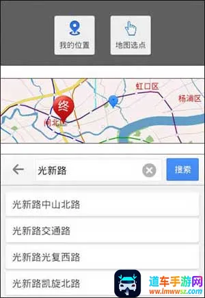 上海公交(公交出行助手) 上海公交(公交出行助手)