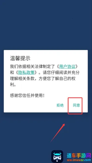 上海公交(公交出行助手) 上海公交(公交出行助手)