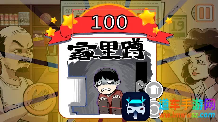 ����Ծ�(˫������С��Ϸ)