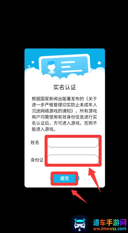 ��Ƥ�����(�����������Ϸ)