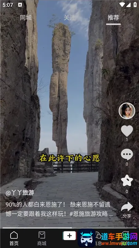 爱聚天音(视频购物软件) 爱聚天音(视频购物软件)