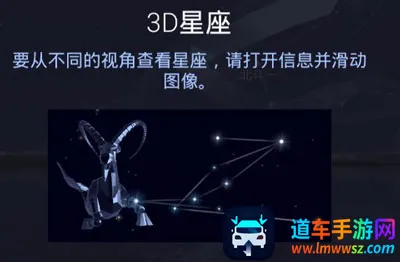 Star Walk��׿���ֻ���